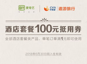 北京精華一日游 經(jīng)典線路、實(shí)用攻略與費(fèi)用解析