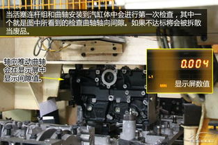 雪鐵龍發(fā)動機(jī)工廠初體驗(yàn) 揭秘EC系列發(fā)動機(jī)生產(chǎn)全過程