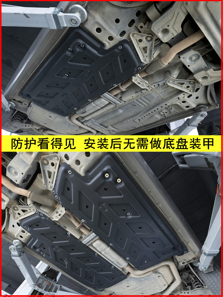 改裝專用 2021-2022款別克君威全覆蓋底盤油路線束護板與發動機擋板詳解